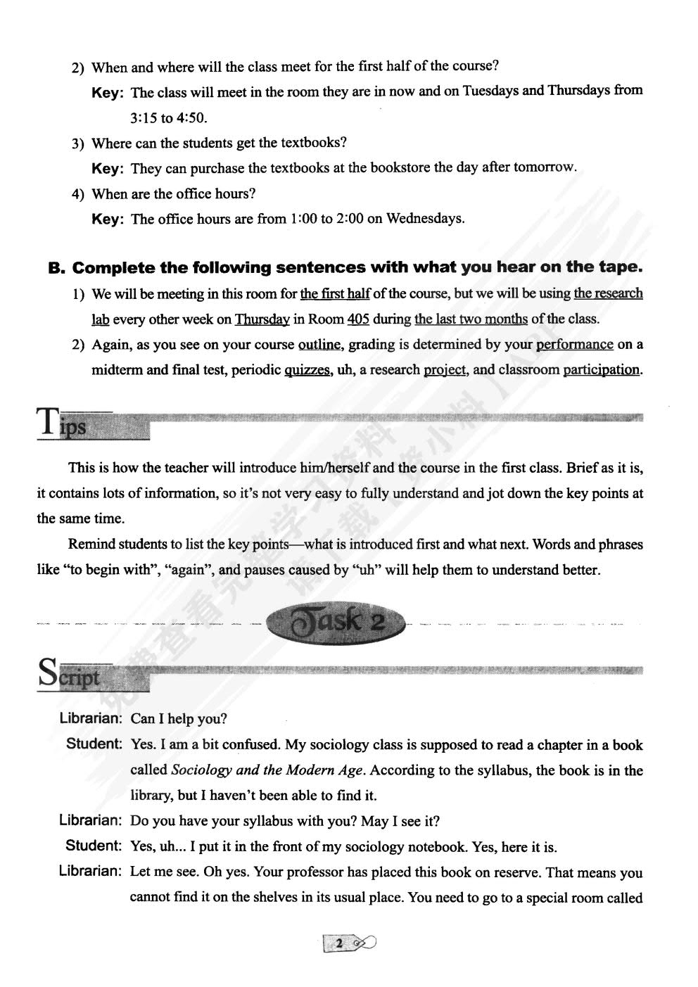 现代大学英语听力1