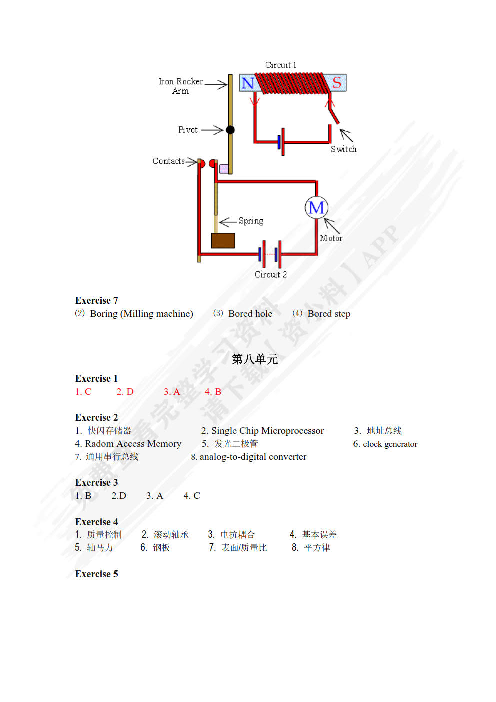机电一体化专业英语（第3版）
