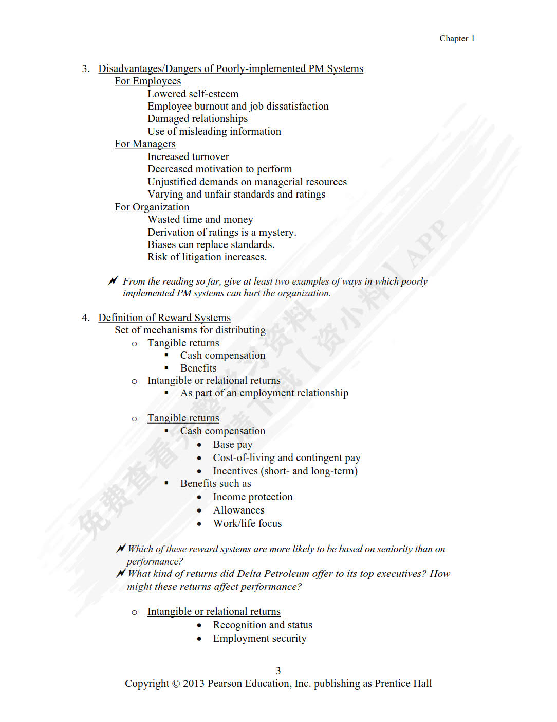 绩效管理（第3版）