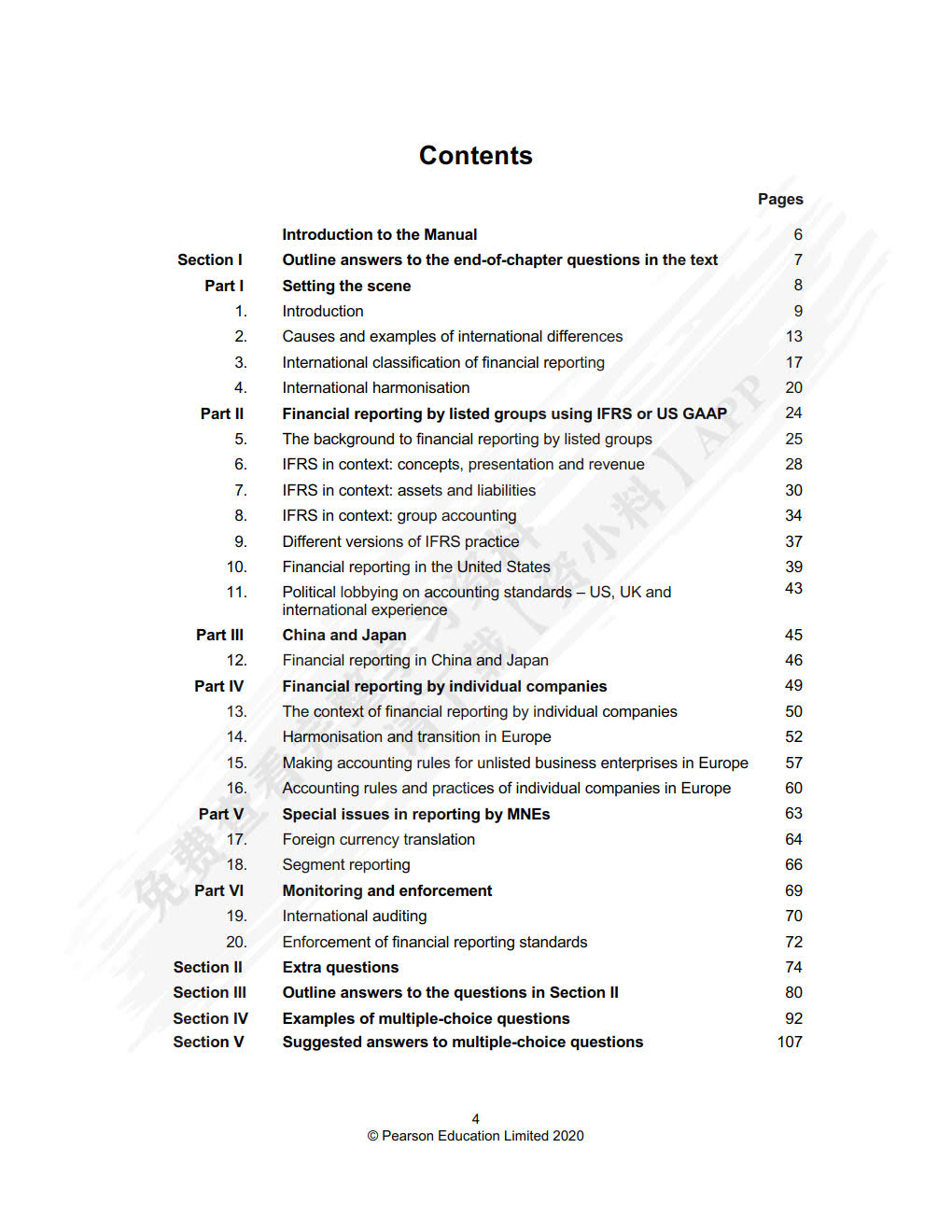 国际会计（英文版第14版）