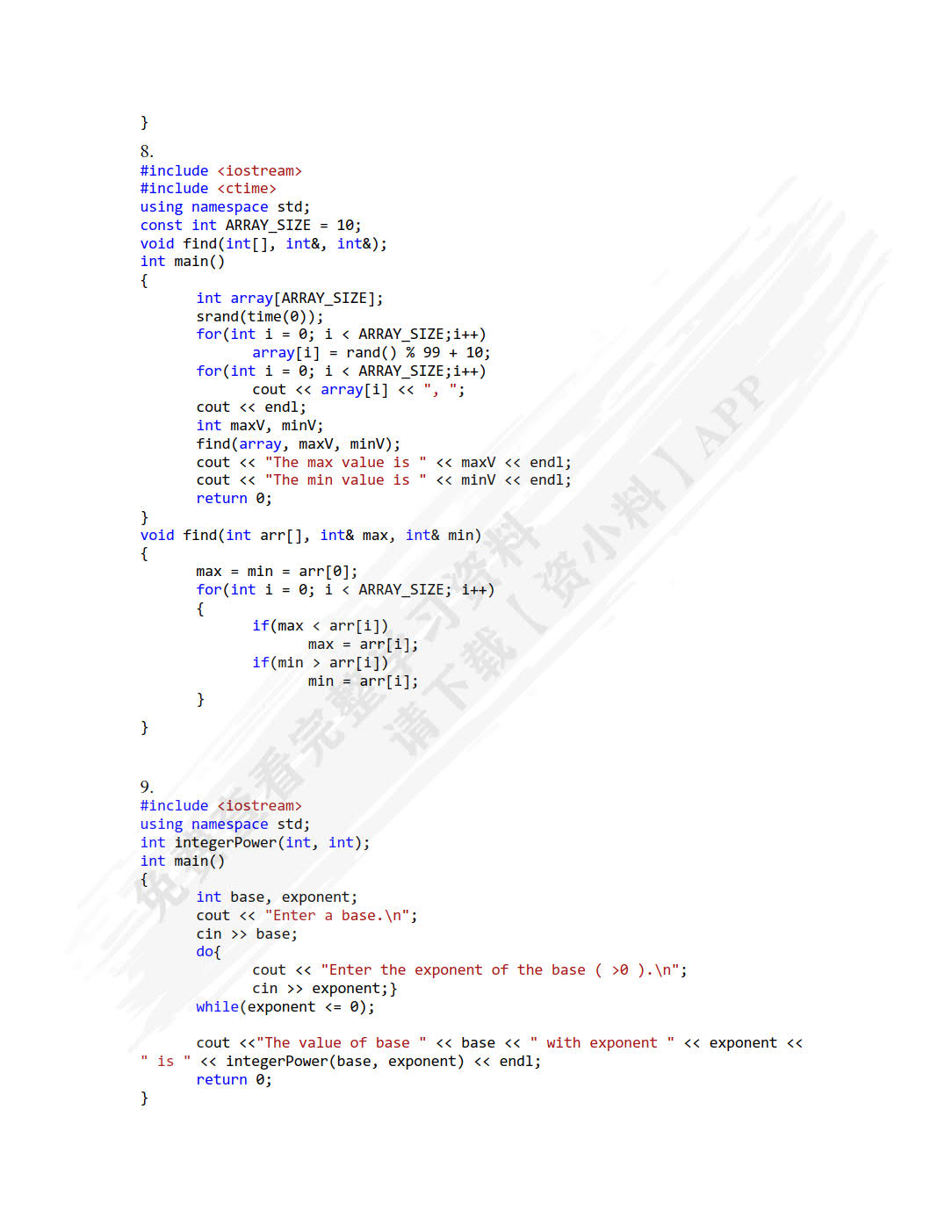 C++面向对象程序设计双语教程（第3版）