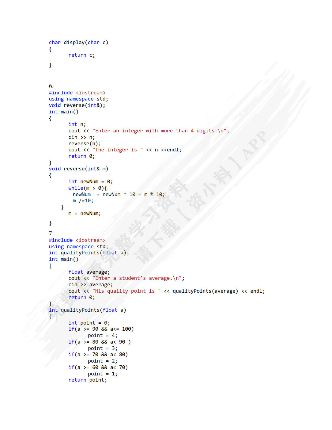 C++面向对象程序设计双语教程（第3版）