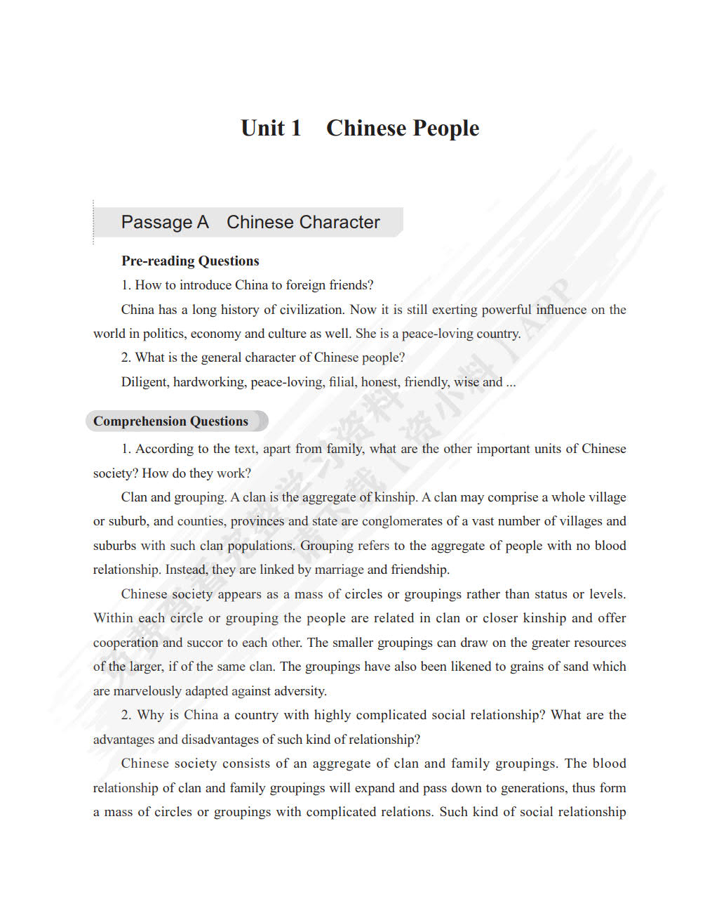 新编大学英语跨文化交际教程（高级实用英语系列教材）