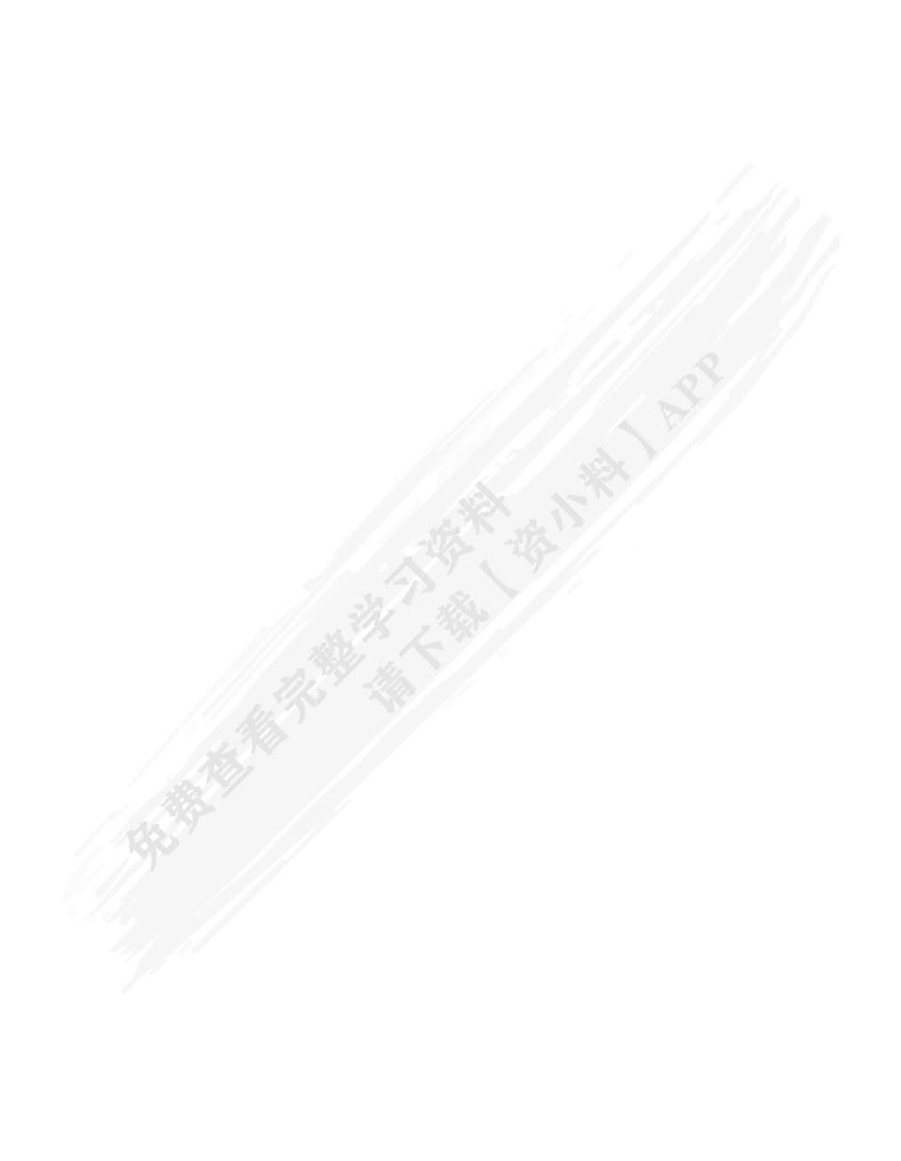 新编大学英语跨文化交际教程（高级实用英语系列教材）