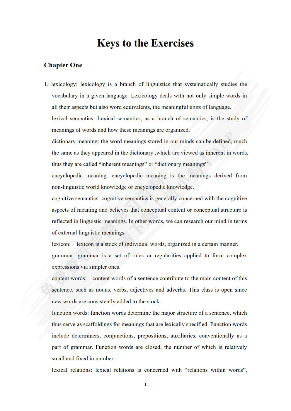 新编英语词汇学教程（第二版）（全人教育英语专业本科教材系列）