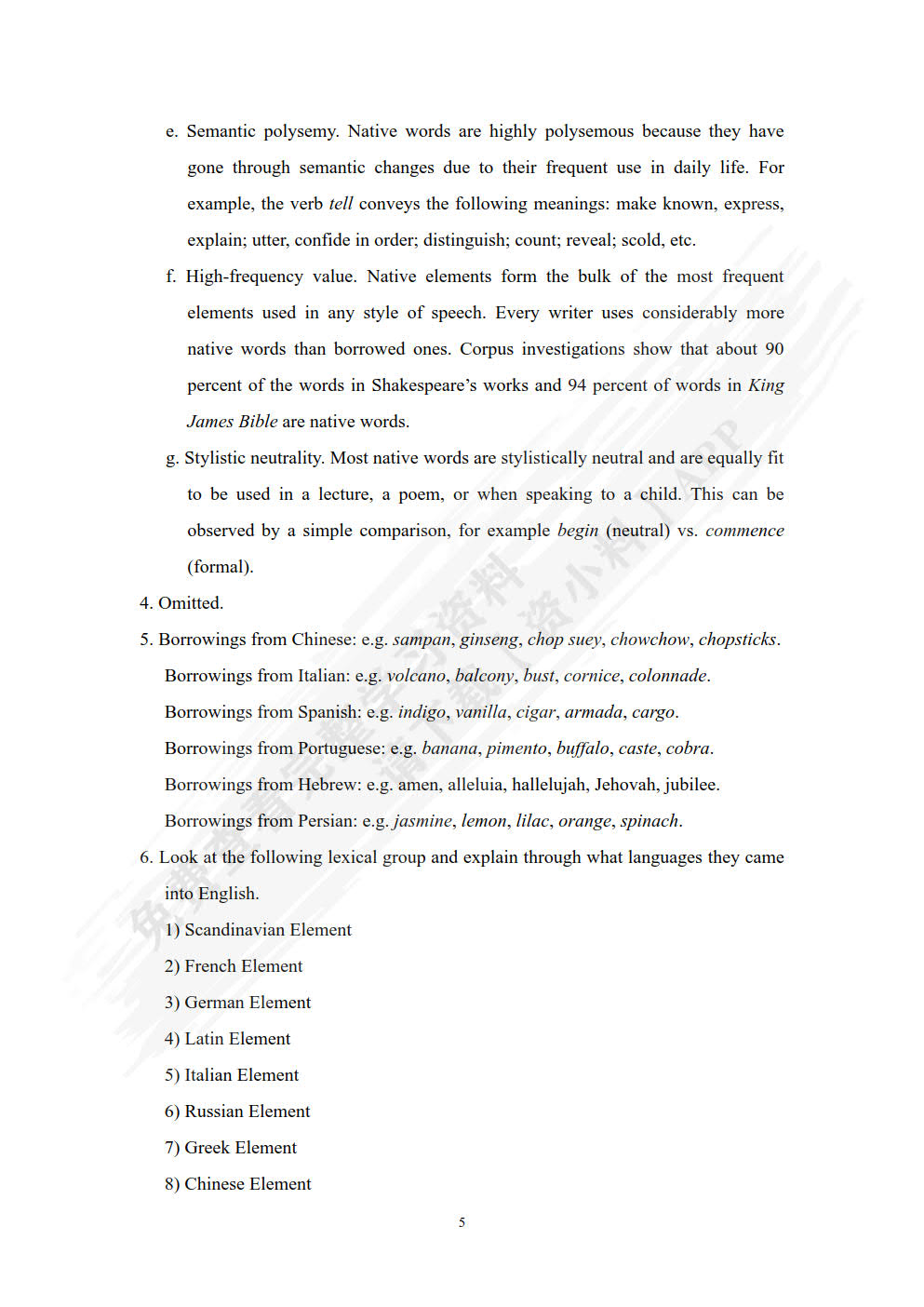 新编英语词汇学教程（第二版）（全人教育英语专业本科教材系列）