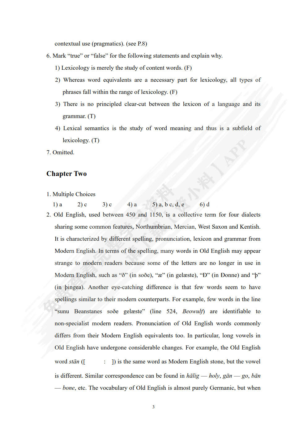 新编英语词汇学教程（第二版）（全人教育英语专业本科教材系列）
