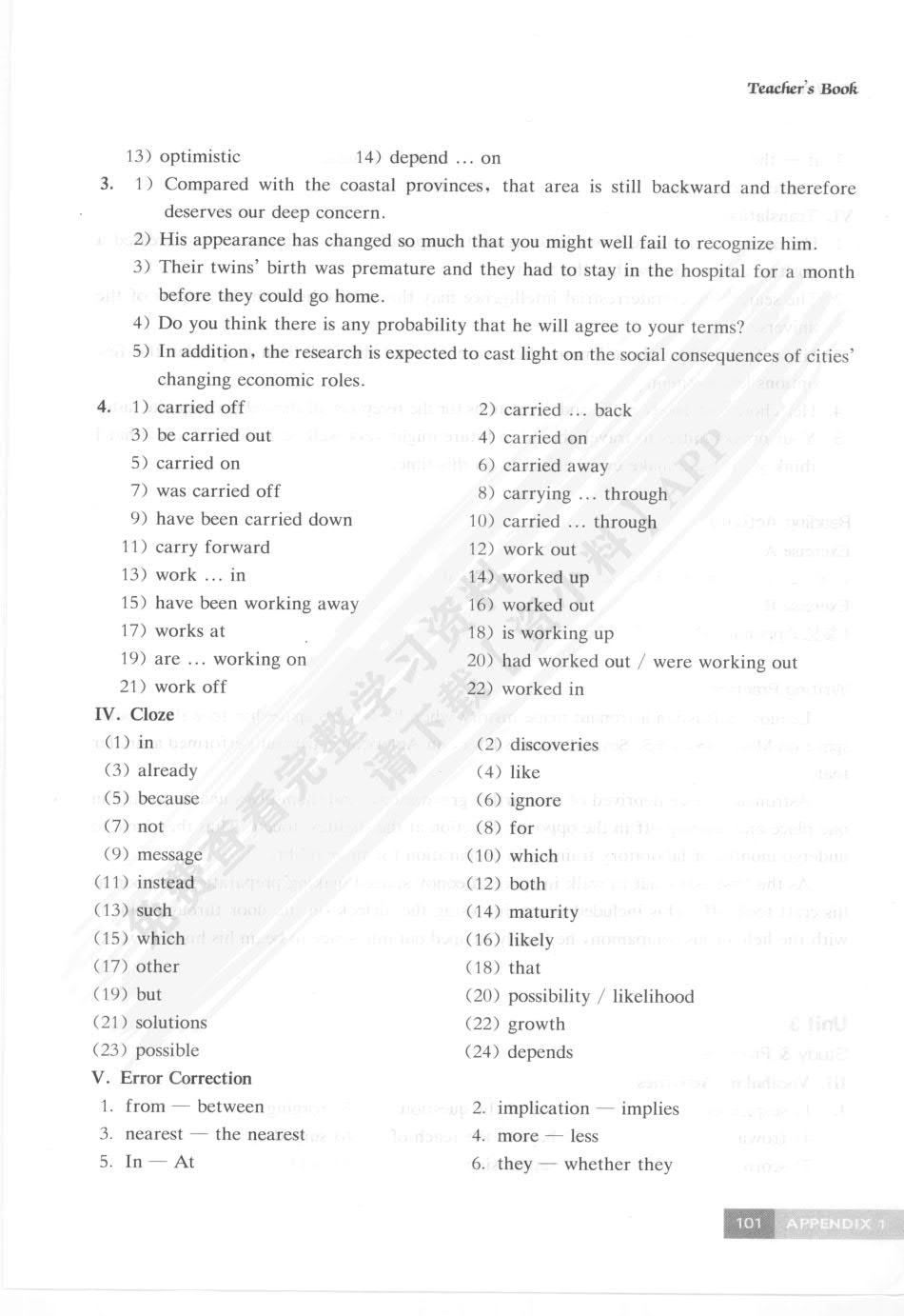 大学英语精读6第三版