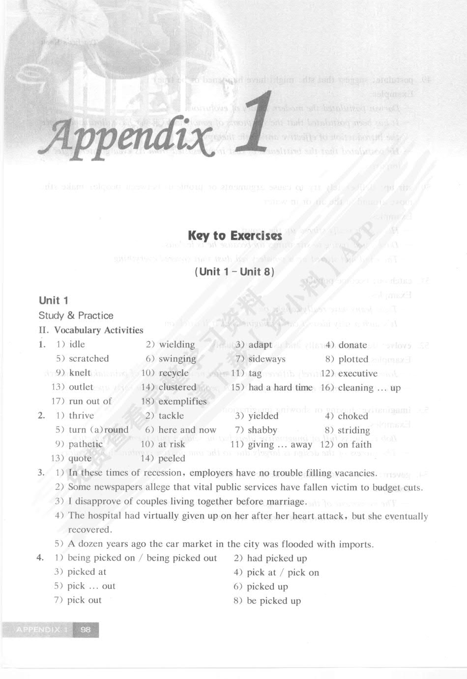 大学英语精读6第三版