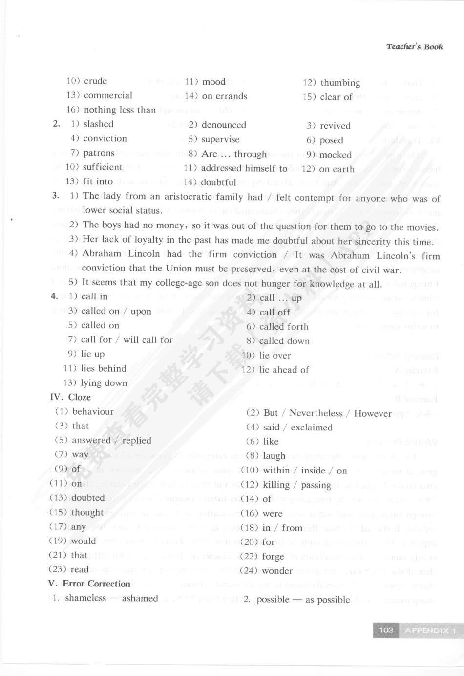 大学英语精读6第三版
