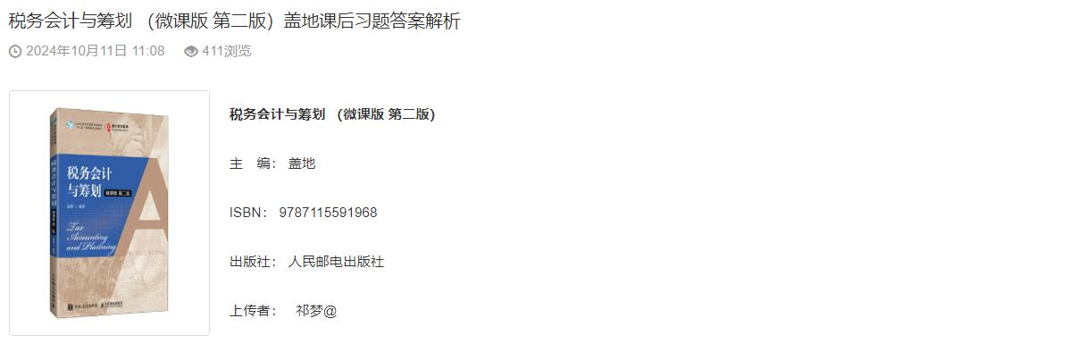 大学生劳动教育
