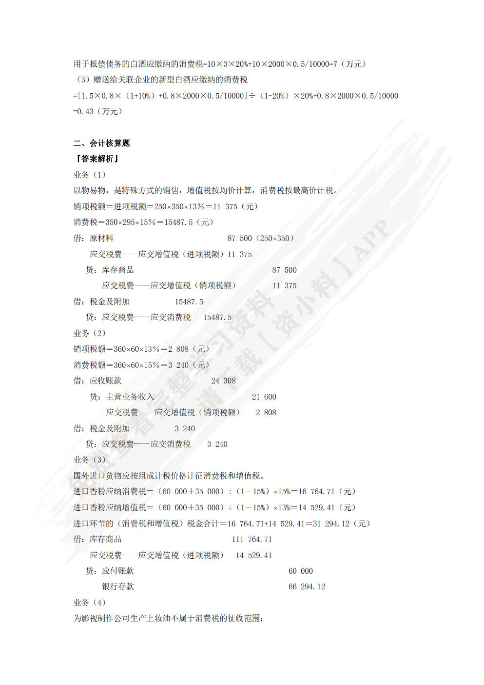 大学生劳动教育