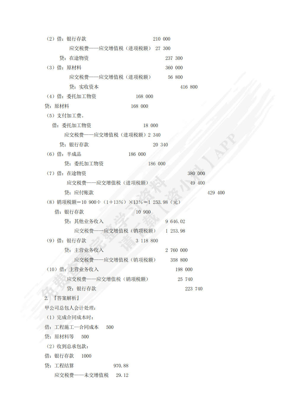 大学生劳动教育