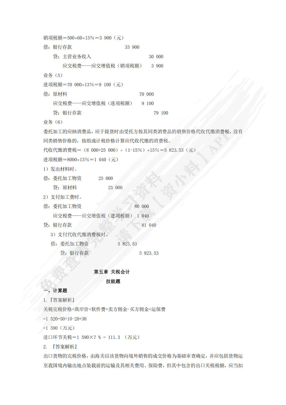 大学生劳动教育