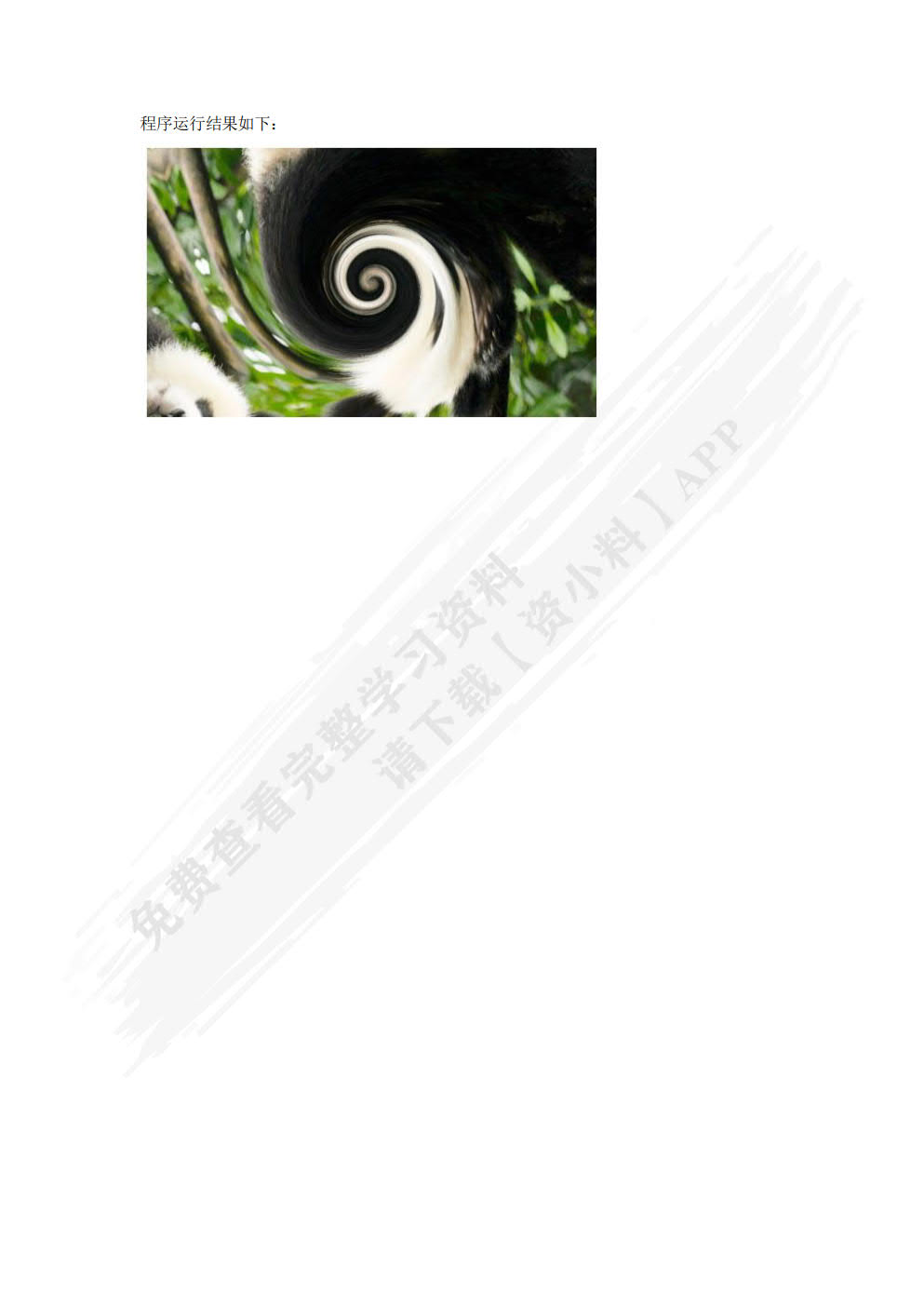 Python计算机视觉应用（全彩版）