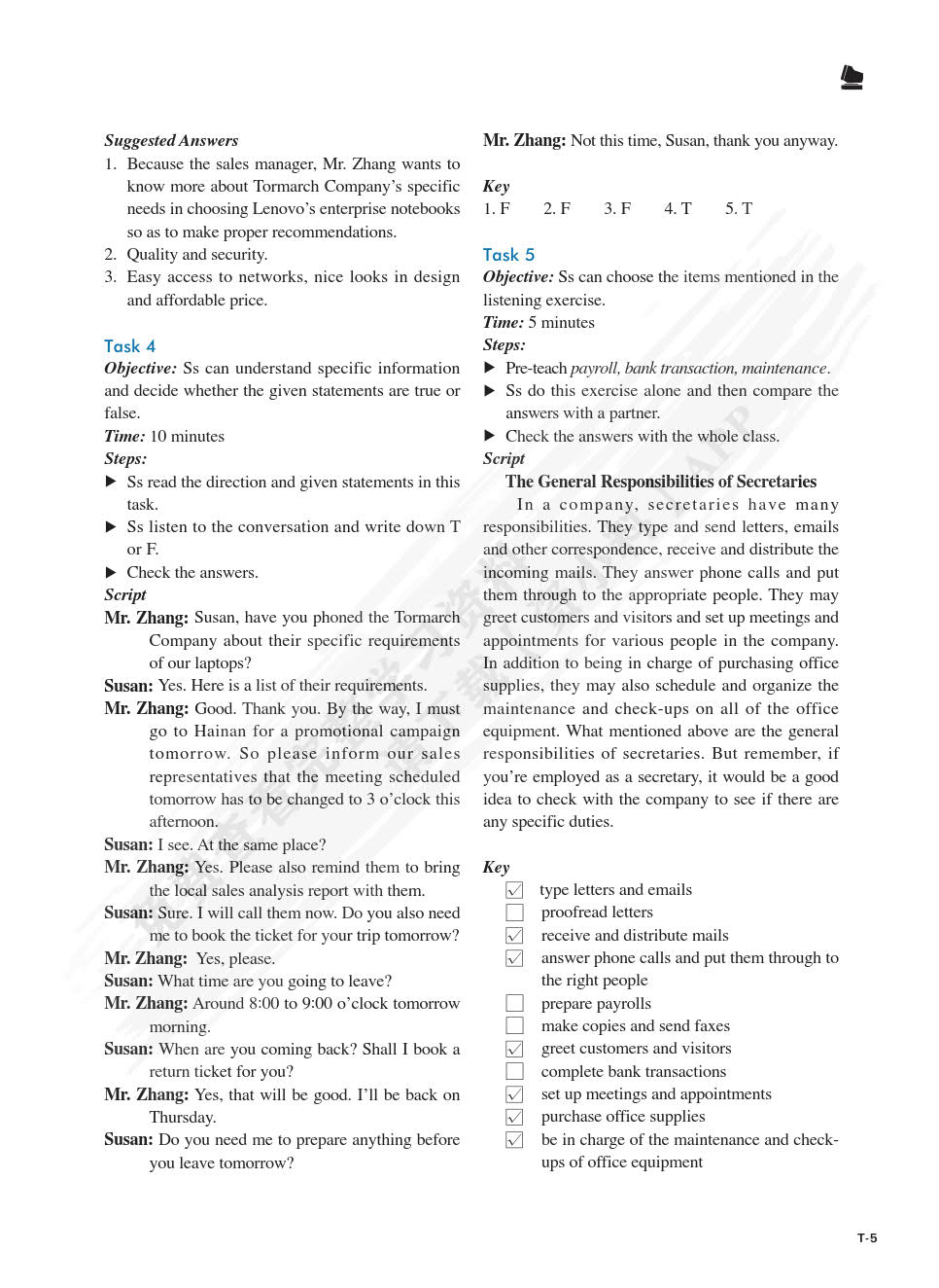 新职业英语IT英语（第三版）