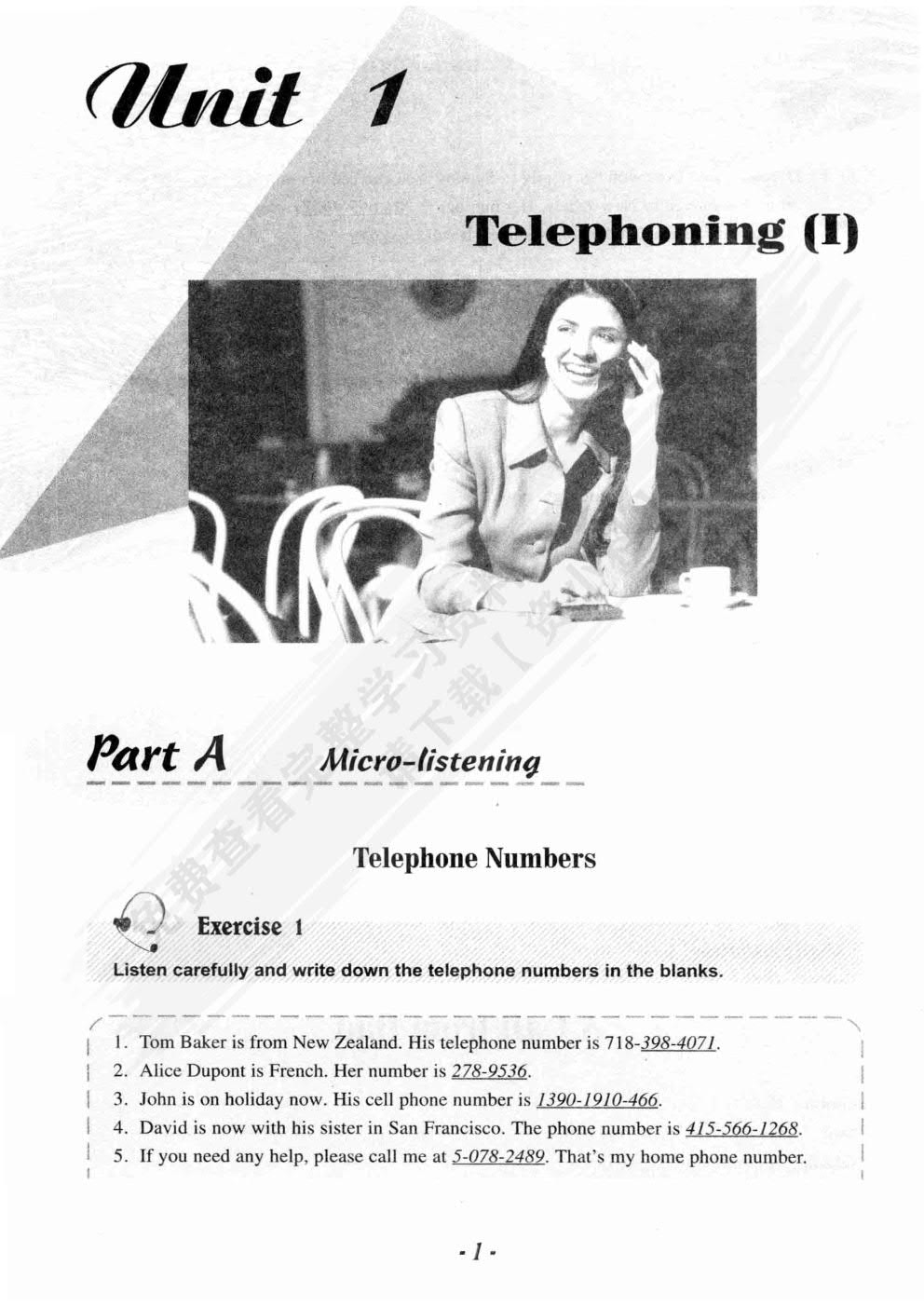 大学英语听说2 第二册 学生用书 第三版