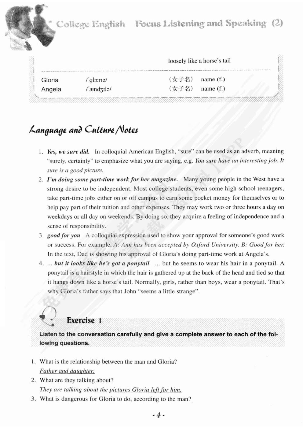 大学英语听说2 第二册 学生用书 第三版