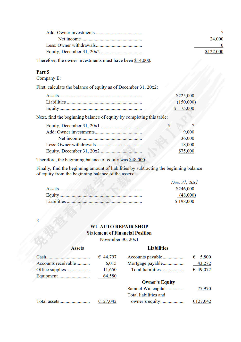 会计英语（第三版）