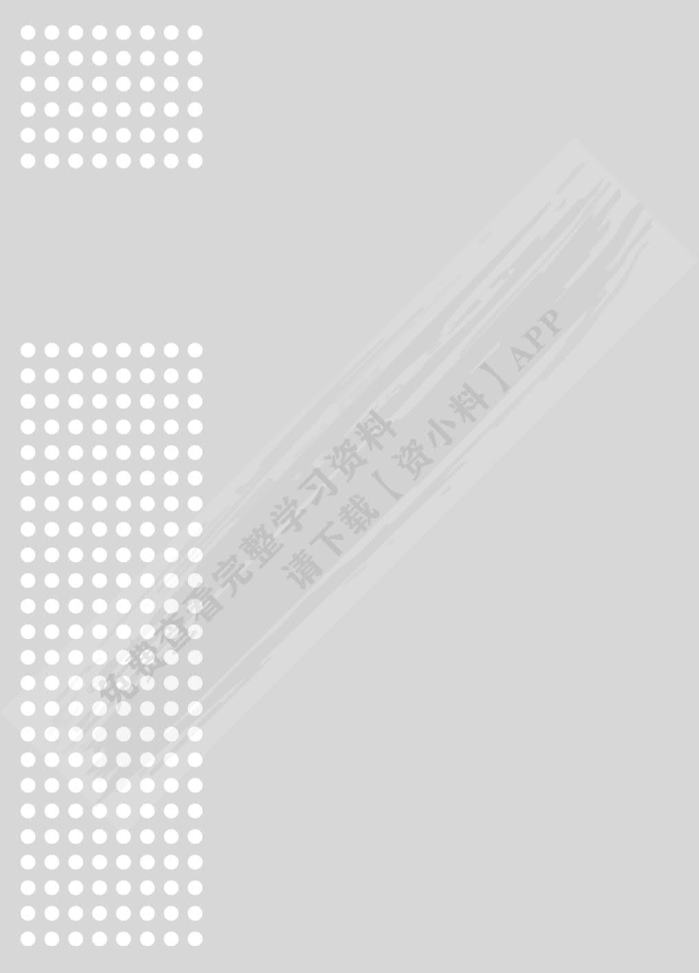 商业银行综合柜台业务——规范与实训（第2版）