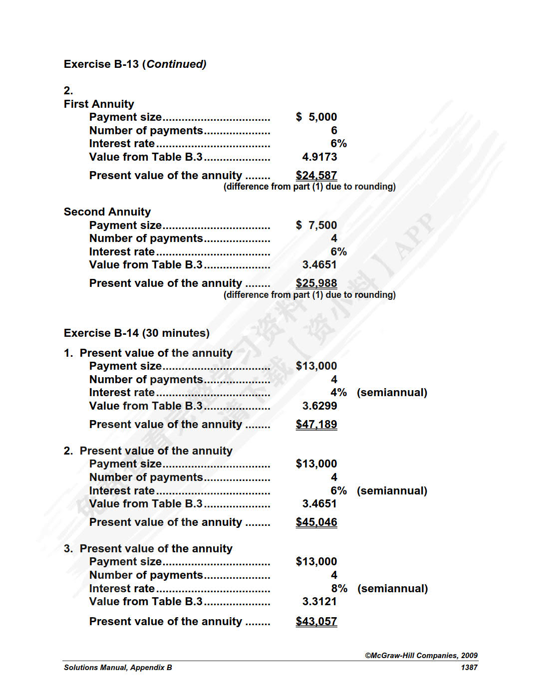 会计学原理（第19版）