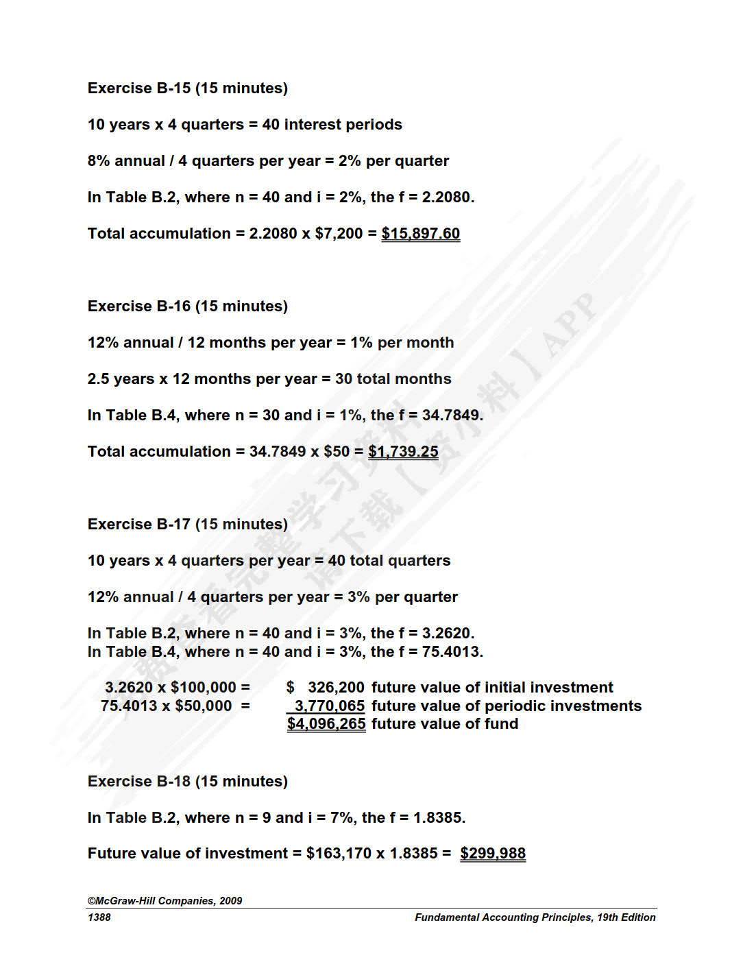 会计学原理（第19版）