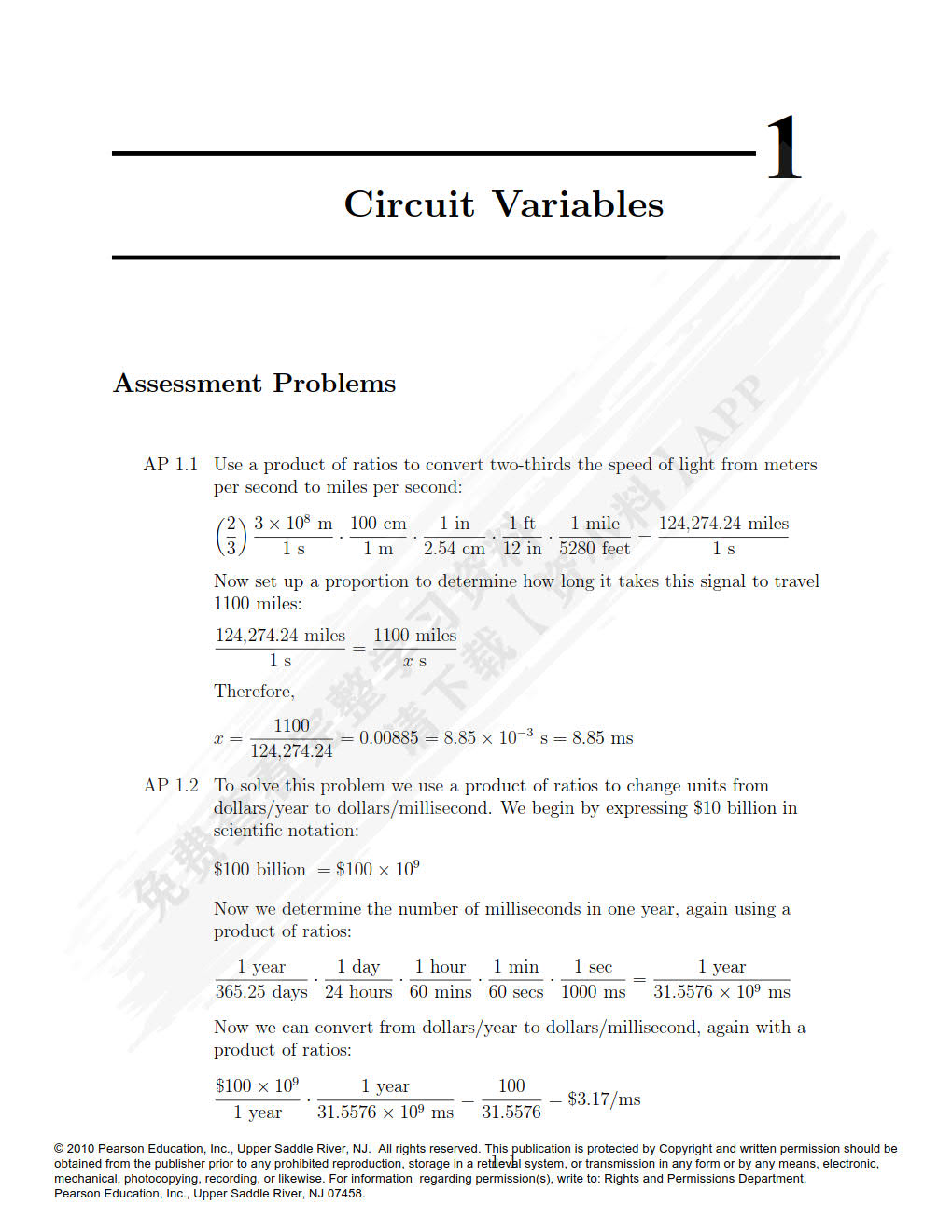电路分析基础（第二版）（英文版）