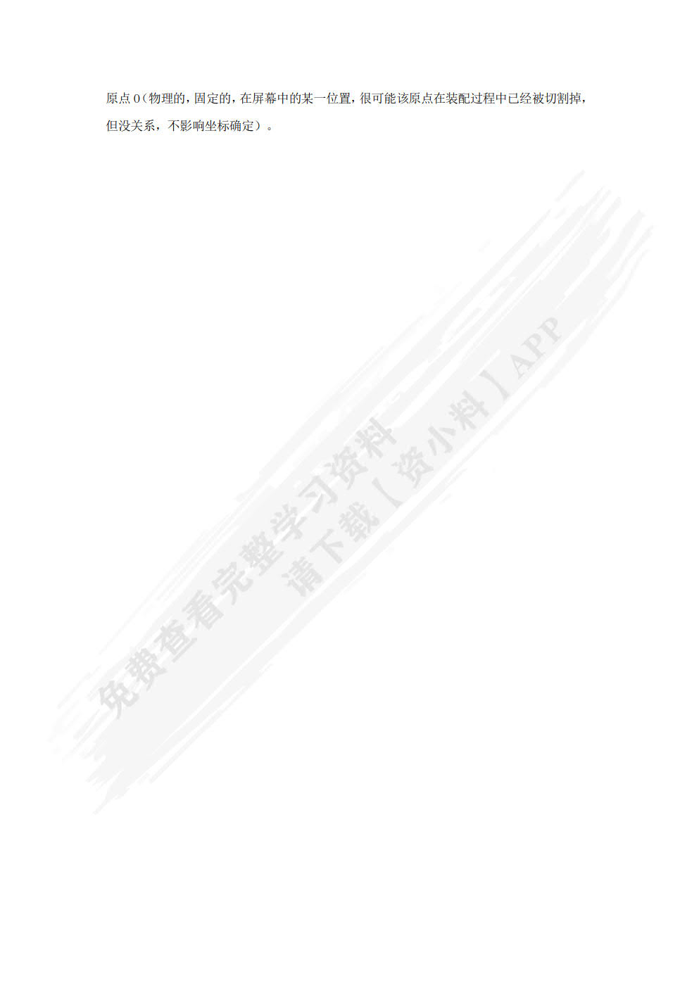 GD32F3开发进阶教程――基于GD32F303ZET6