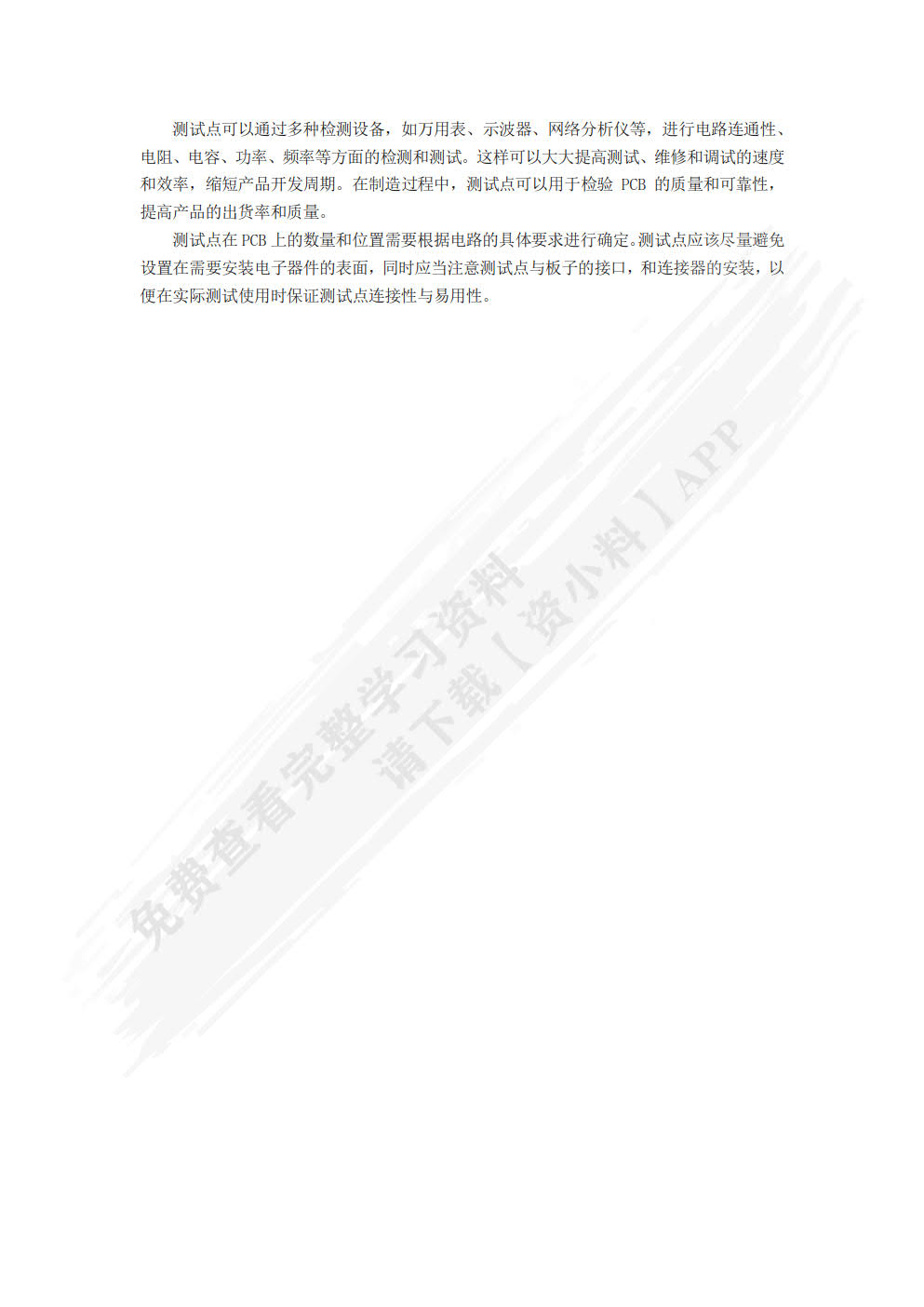 GD32F3开发基础教程&mdash;&mdash;基于GD32F303ZET6