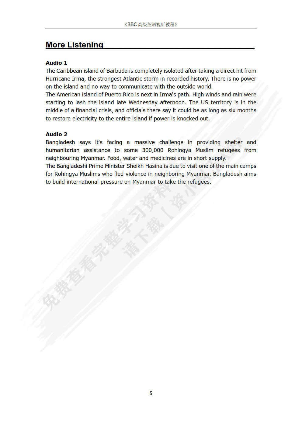BBC高级英语视听教程