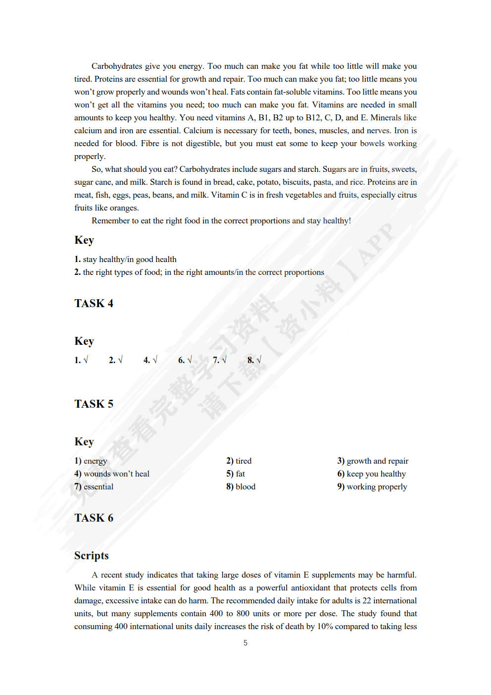  致用英语（第三版）听力教程3