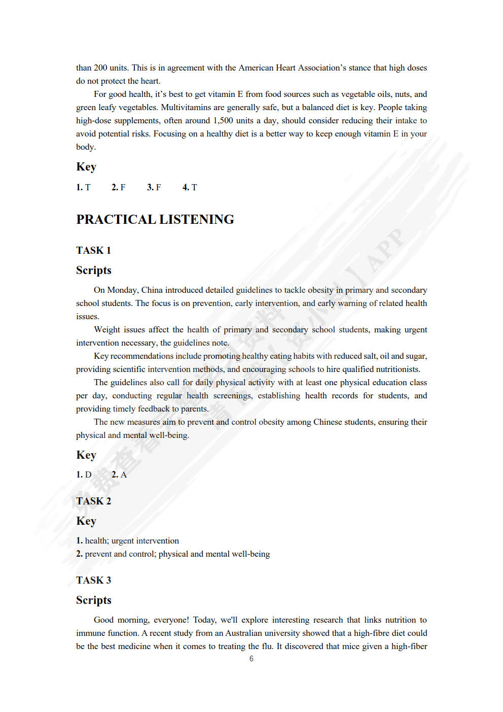  致用英语（第三版）听力教程3