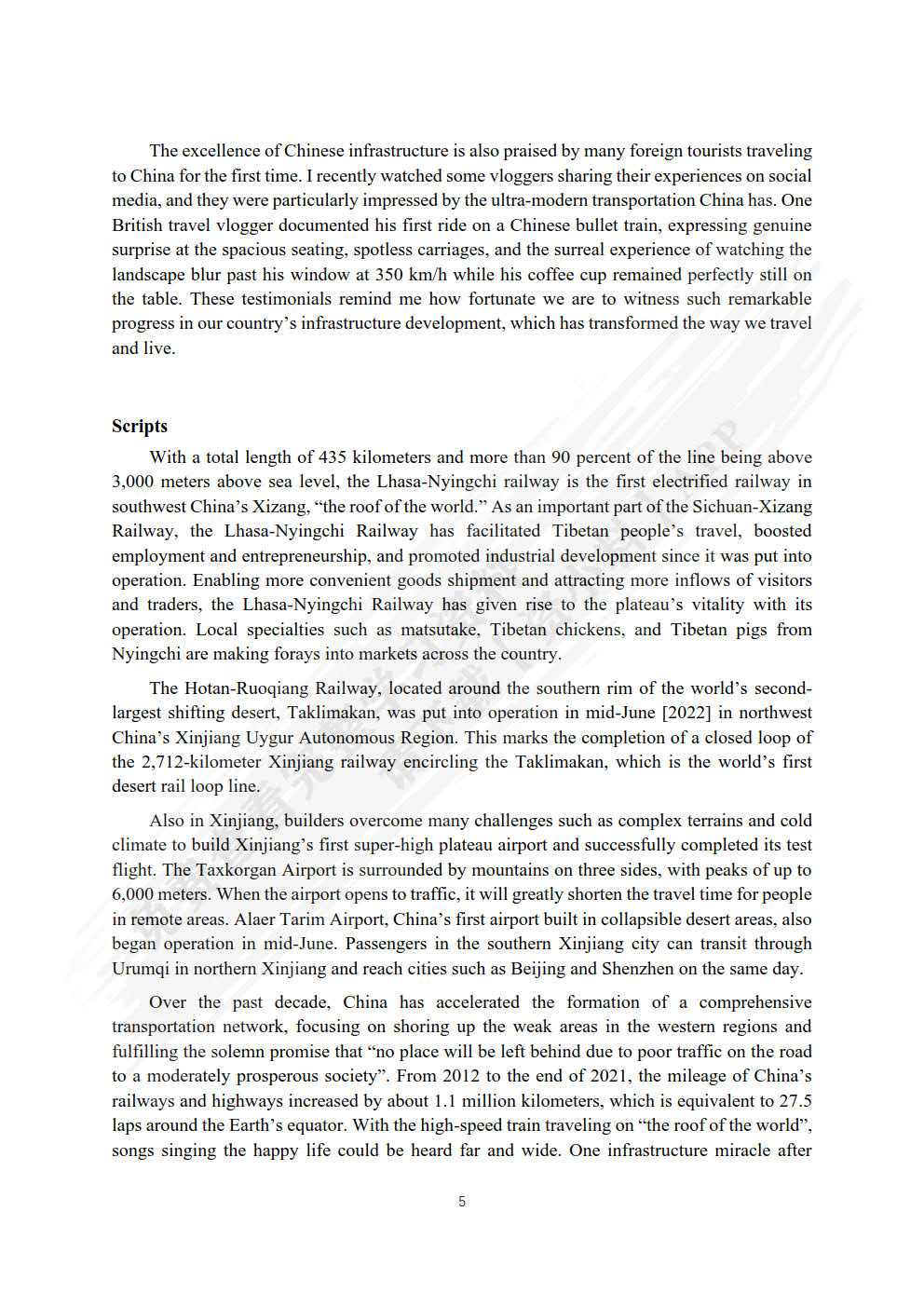 理解当代中国大学英语综合教程2[拓展版