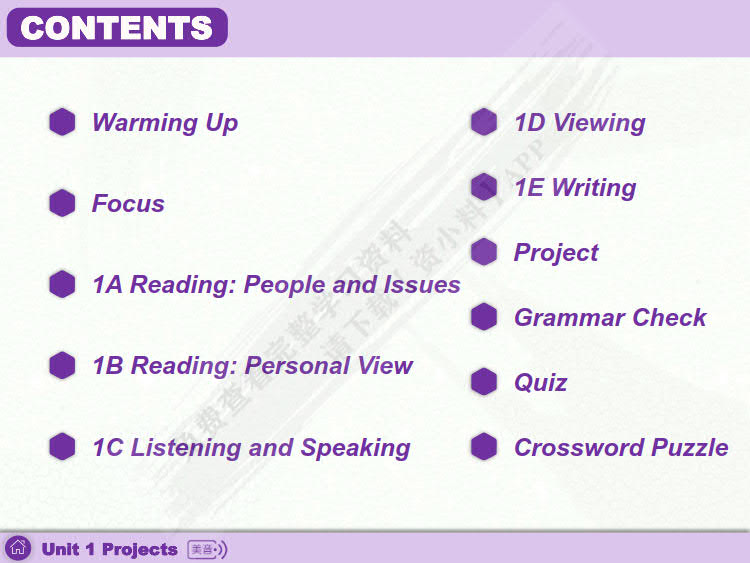 高职国际英语：进阶综合教程（第2版）第3册