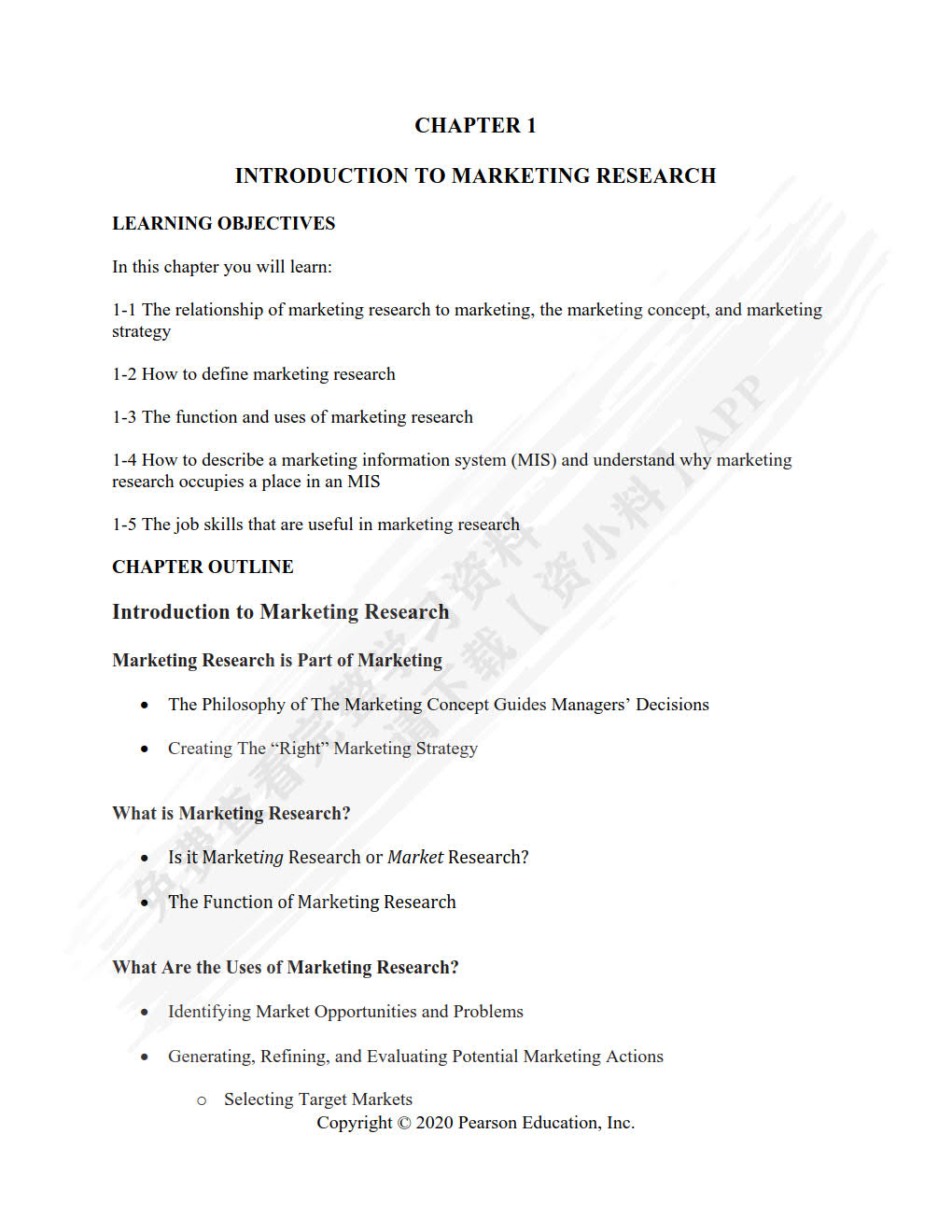 营销调研（第9版）