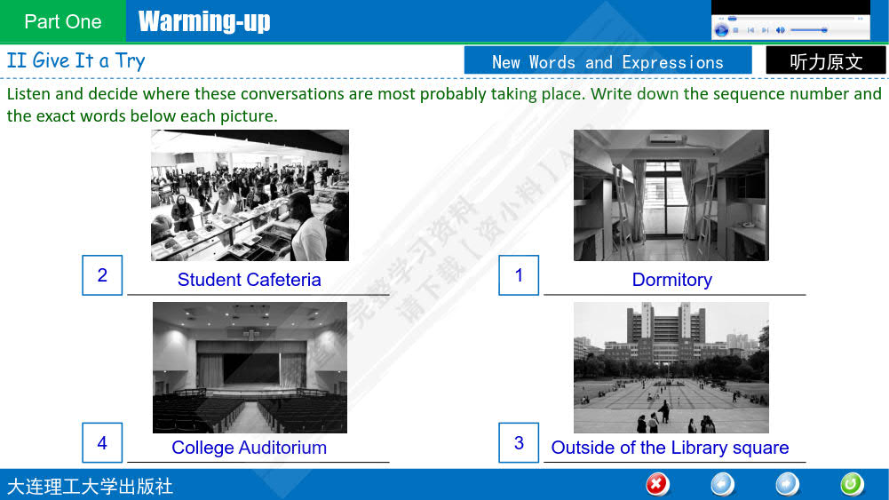  新思维应用型本科英语专业规划教材·听力教程1