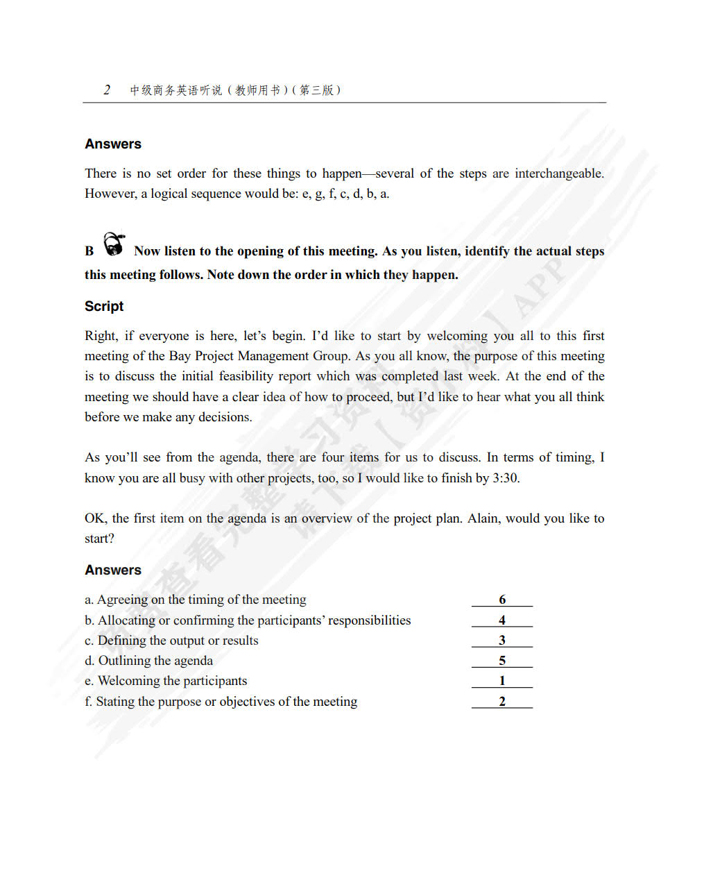 中级商务英语听说（学生用书）（第三版）