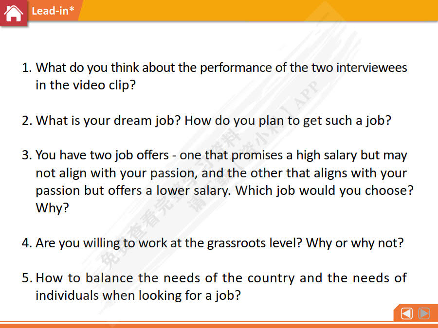 成功职场英语系列：商务职场英语 学生用书（第2版）