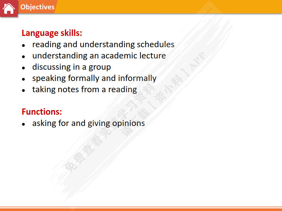 成功职场英语系列：人文职场英语 学生用书（第2版）