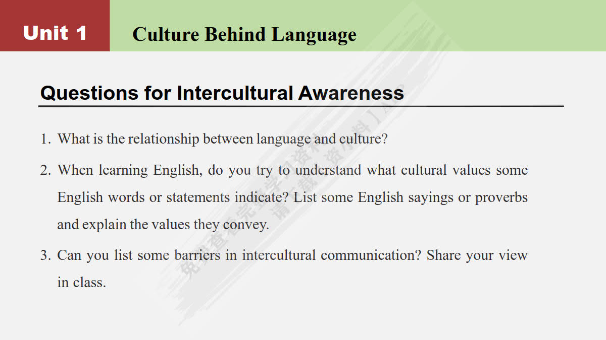 跨文化沟通(第二版)