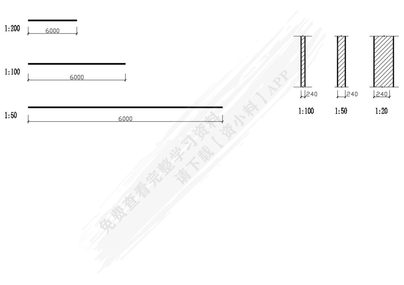 建筑制图与阴影透视习题集 第4版