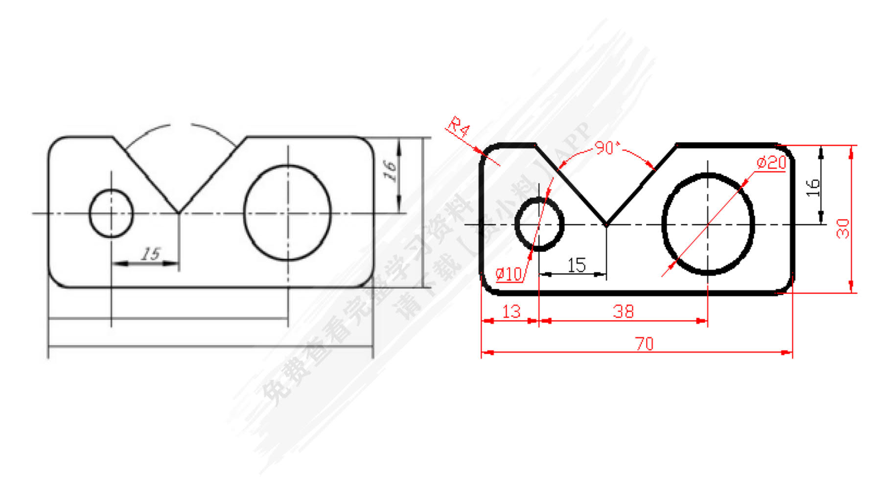 工程制图习题集 第2版