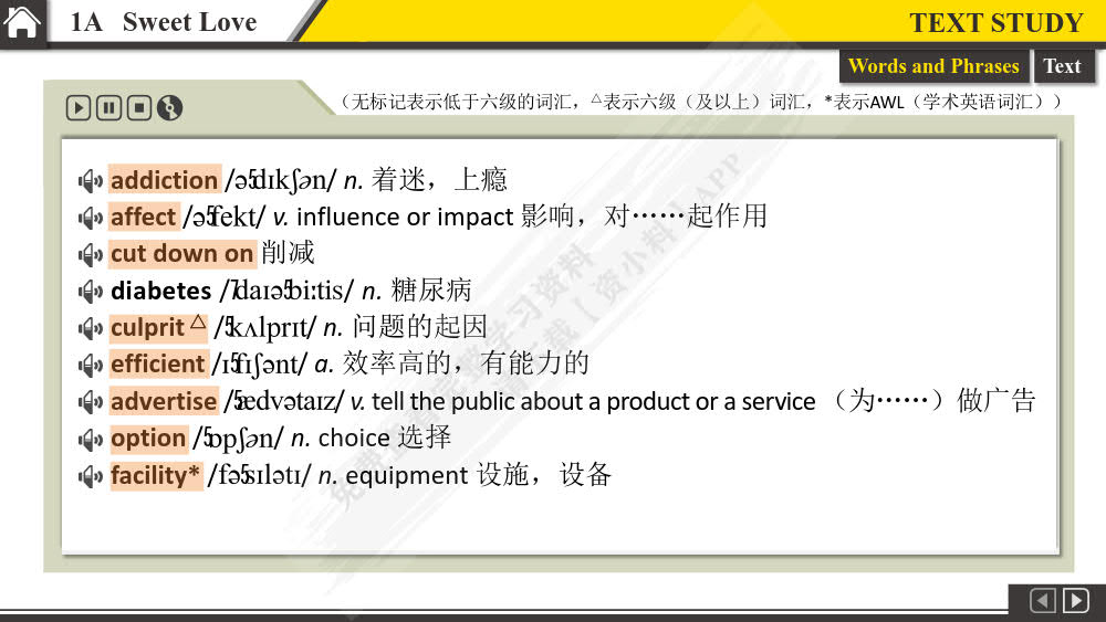 全新版大学进阶英语：视听阅读（第二版）第2册