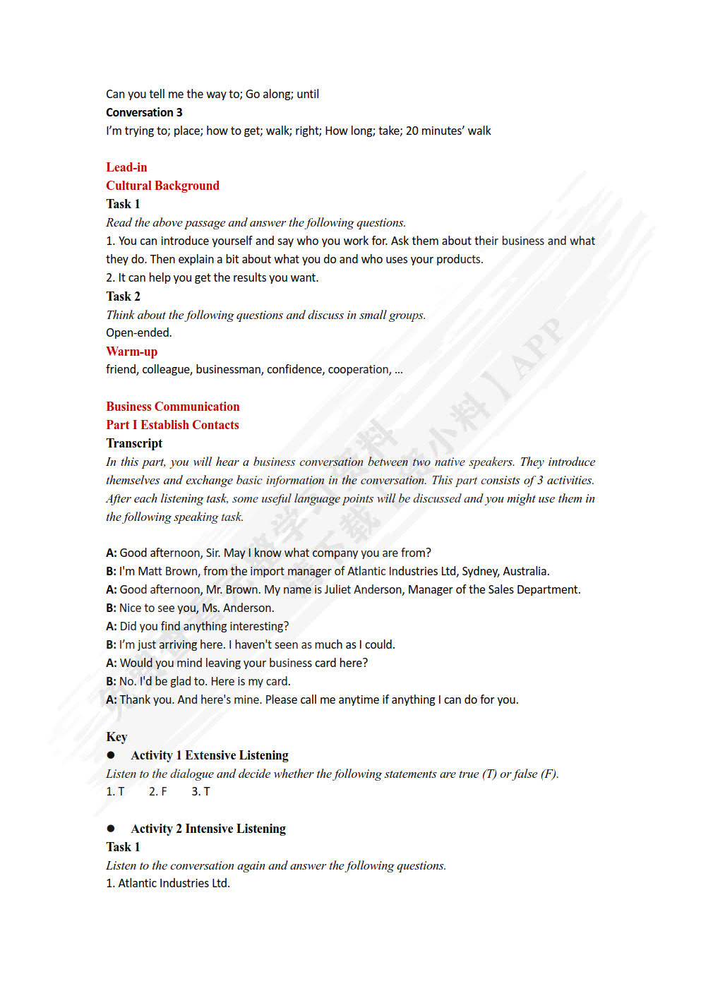 新发展商务英语视听说教程(2思政智慧版)