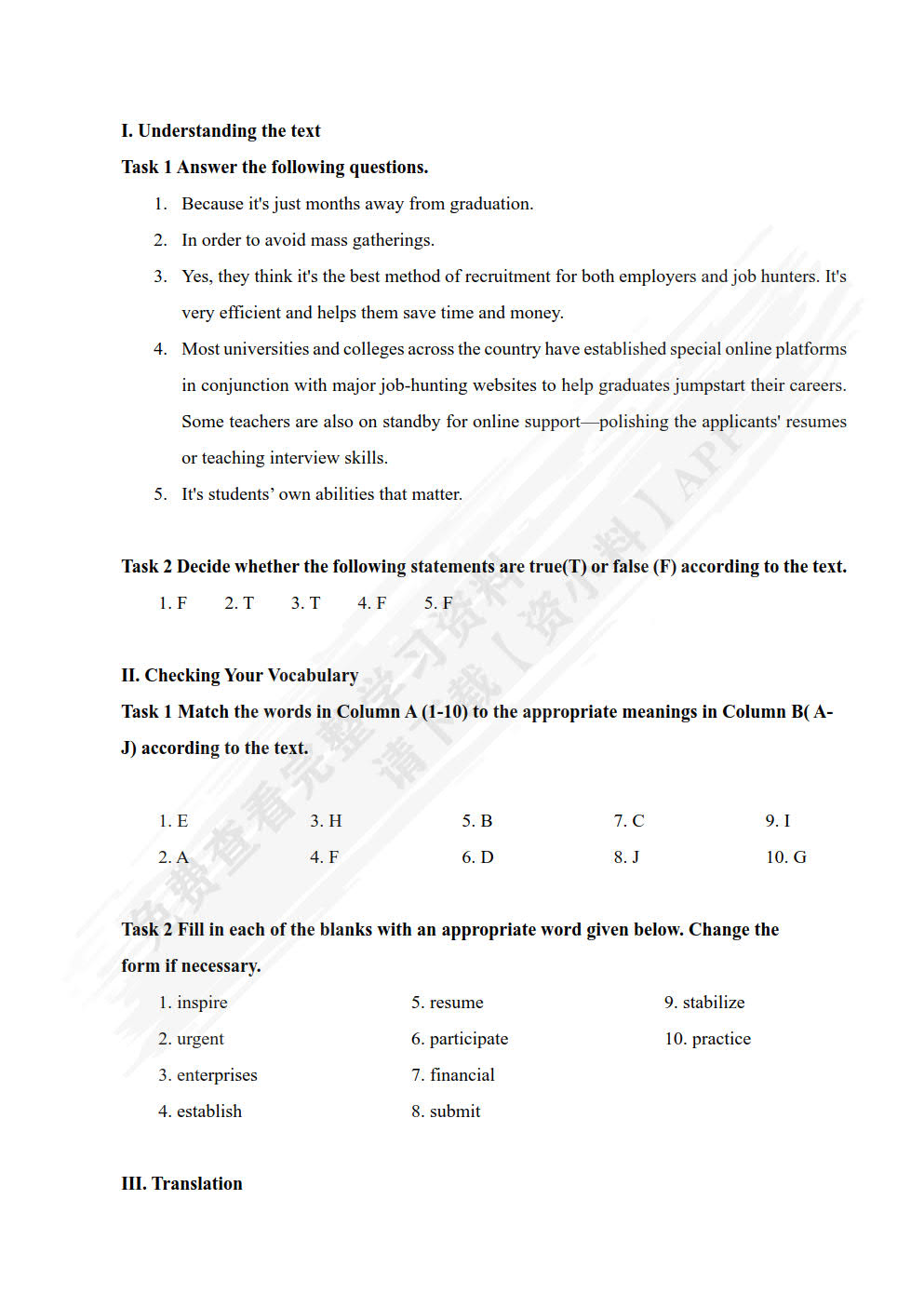 新发展商务英语综合教程.3[专著]