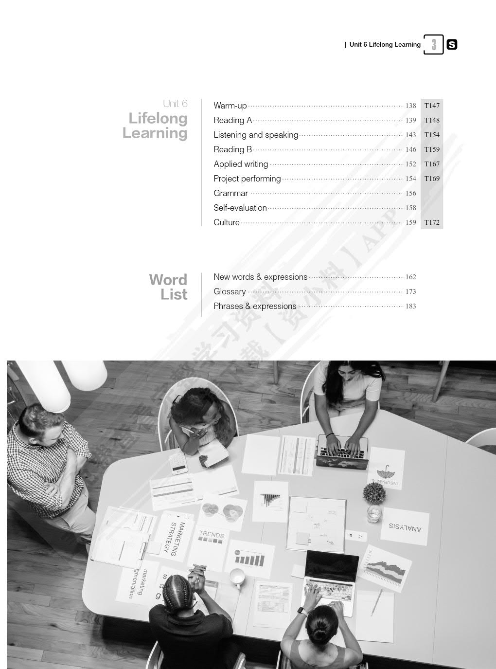 新发展高职英语综合教程3