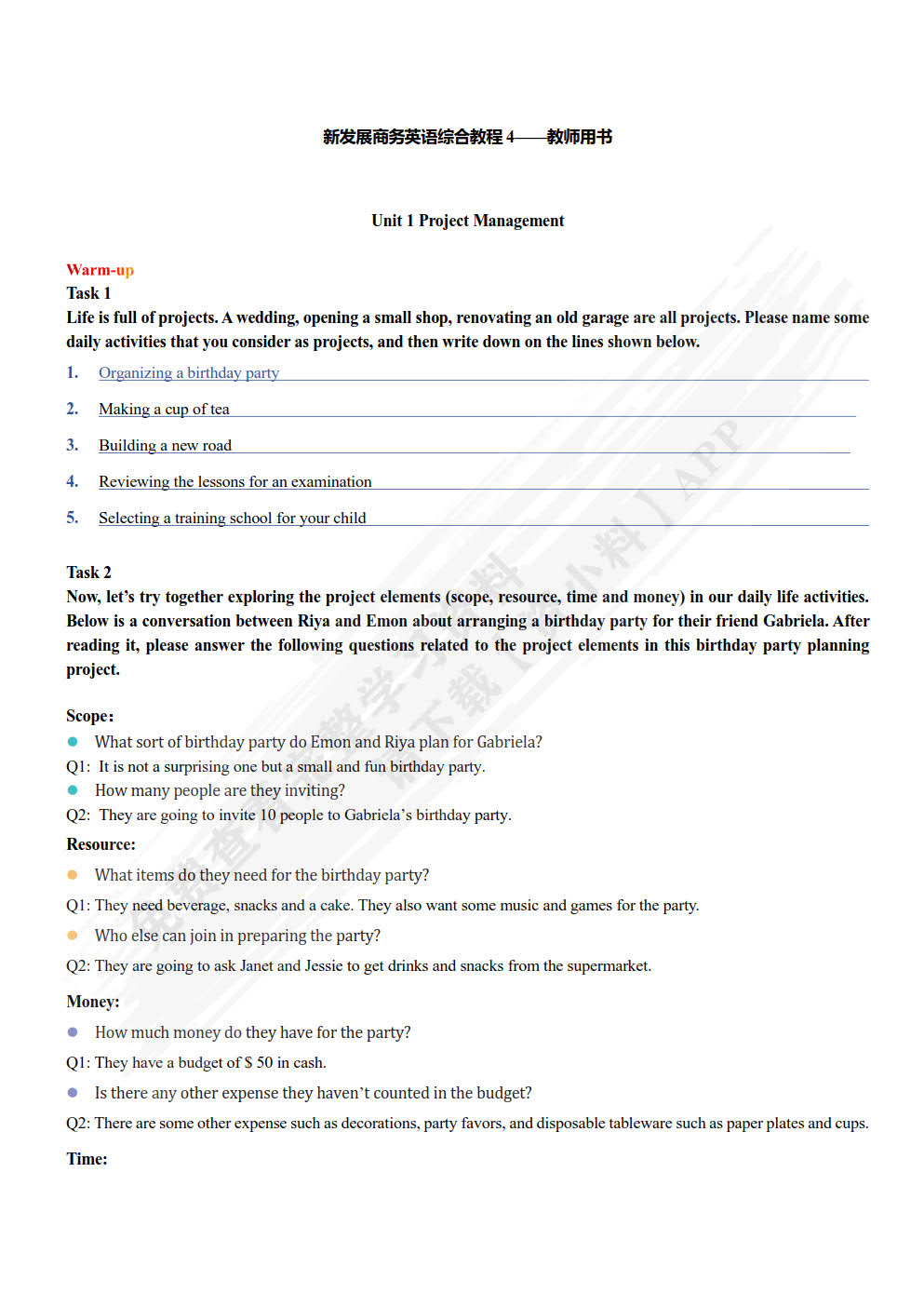 新发展商务英语综合教程4