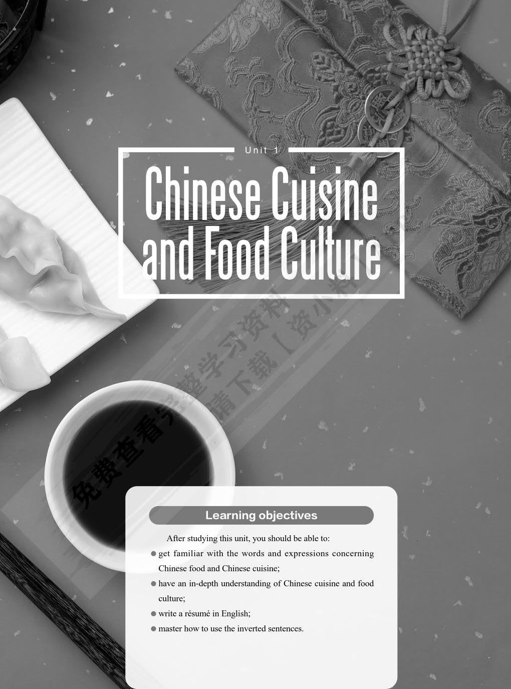 新发展高职英语综合教程3