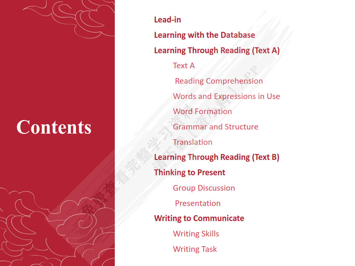 &ldquo;传播中国&rdquo;大学英语进阶教程.下册[专著]