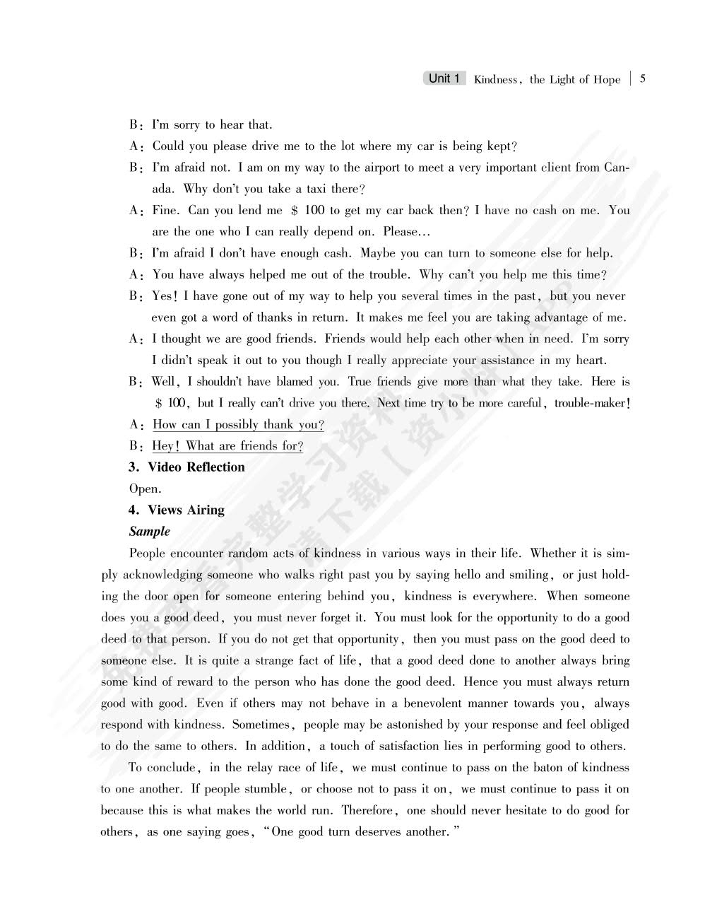 思维拓展型高级英语口语教程